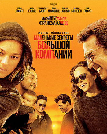 Постер к фильму Маленькие секреты большой компании / Nous finirons ensemble (2019) BDRip 1080p от селезень | iTunes