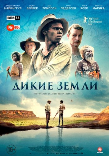 Постер к фильму Дикие земли / Возвышенность / High Ground (2020) BDRip-AVC от DoMiNo & селезень | D