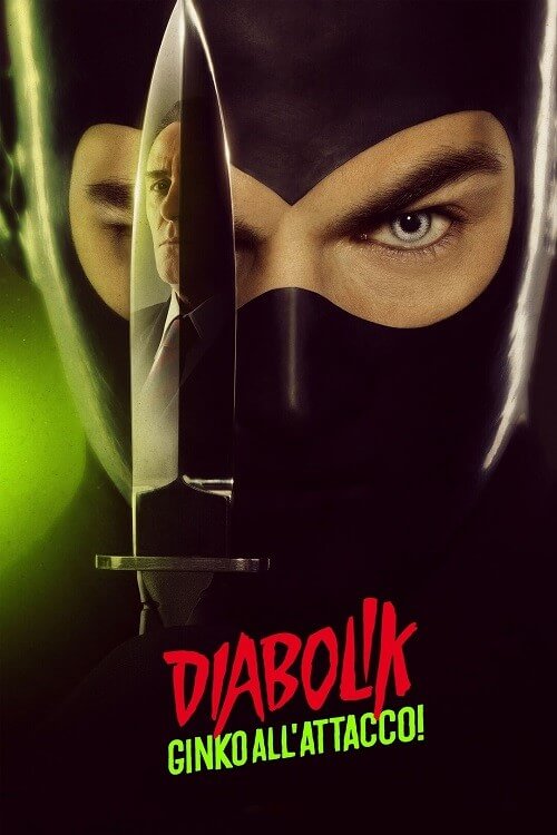 Постер к фильму Дьяволик 2 / Diabolik - Ginko all'attacco! (2022) HDRip-AVC от DoMiNo & селезень | P