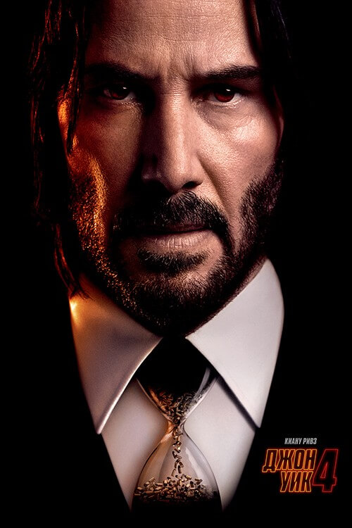 Постер к фильму Джон Уик 4 / John Wick: Chapter 4 (2023) BDRemux 1080p от селезень | D, P, A