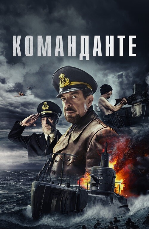 Постер к фильму Команданте / Comandante (2023) BDRip 720p от DoMiNo & селезень | P | Кипарис